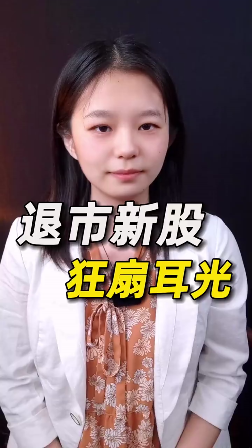 泡财经