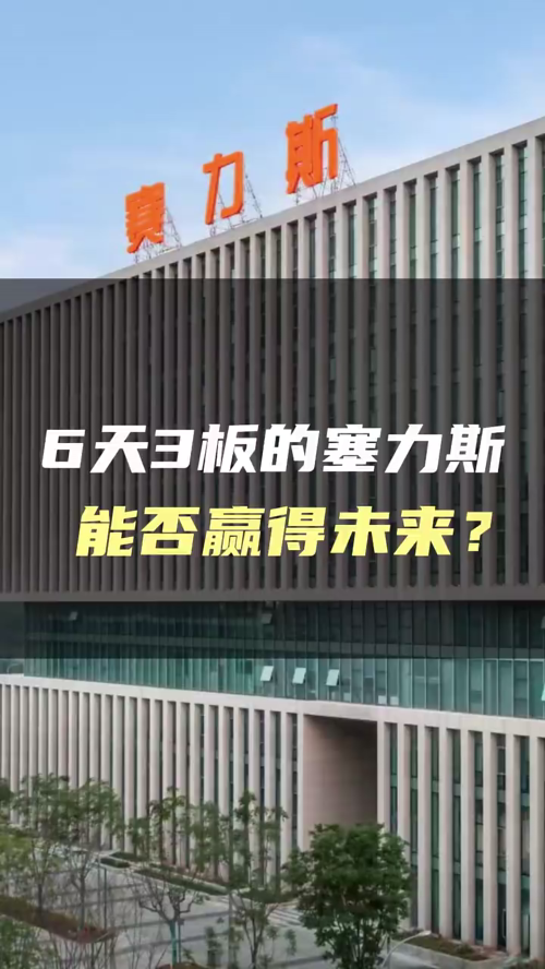 泡财经