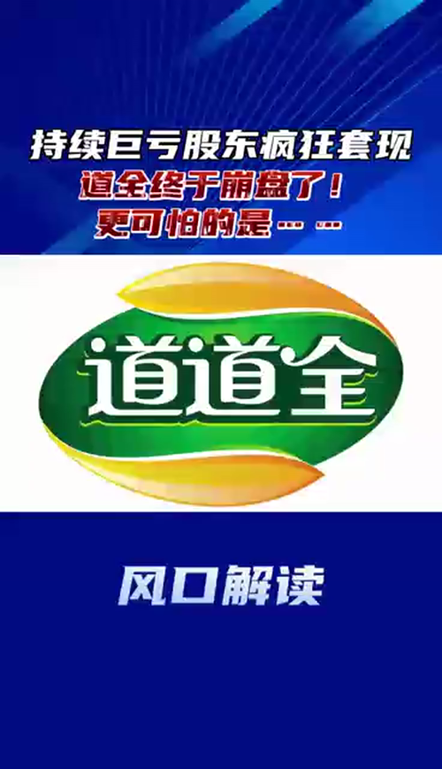 泡财经