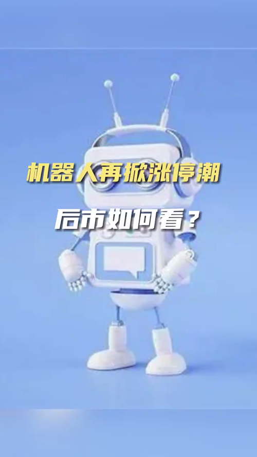 泡财经