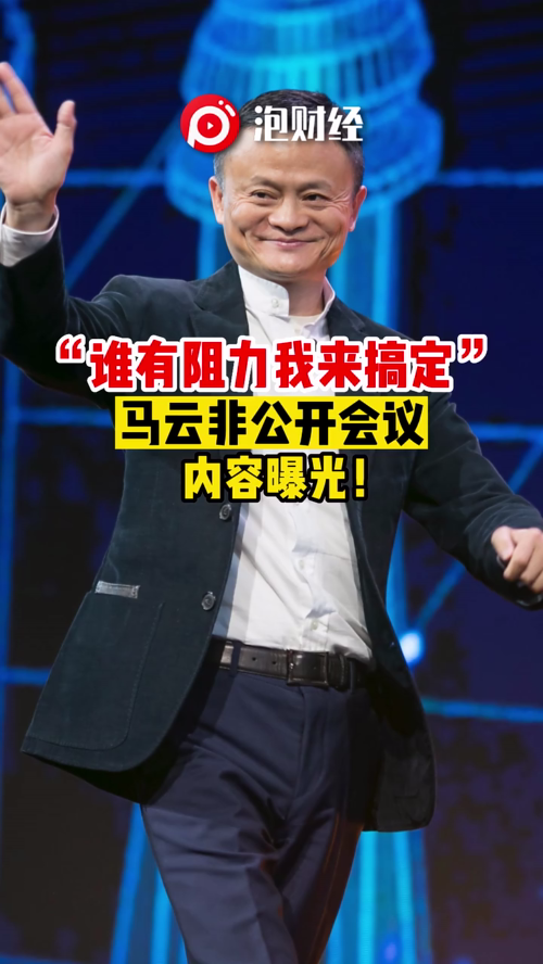 泡财经