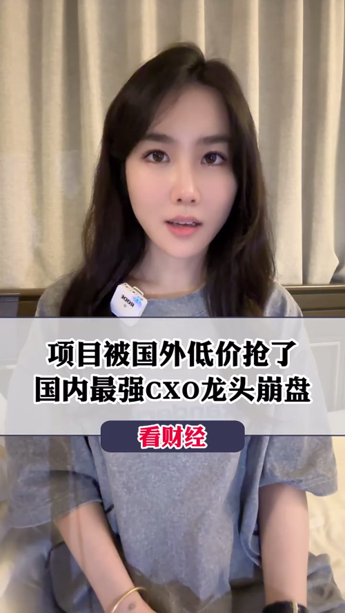 泡财经