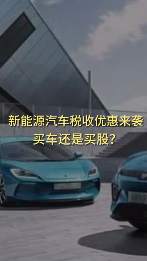 泡财经
