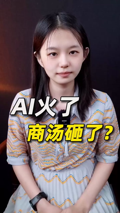 泡财经