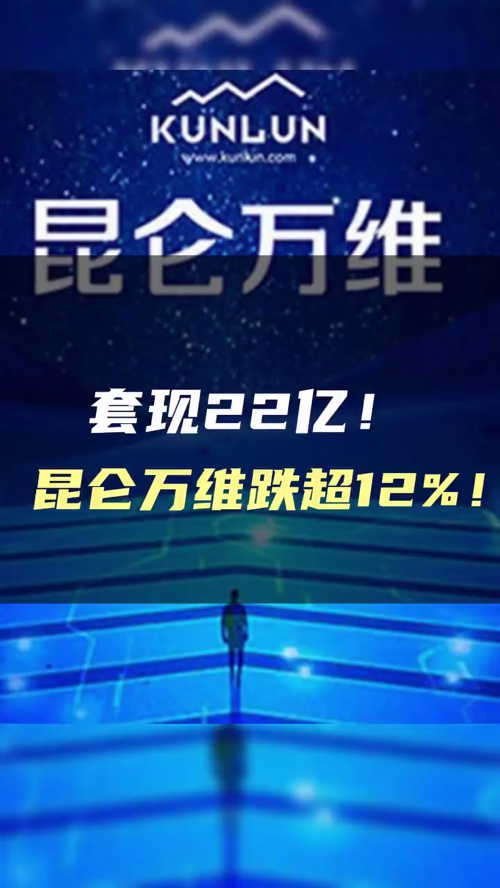 泡财经