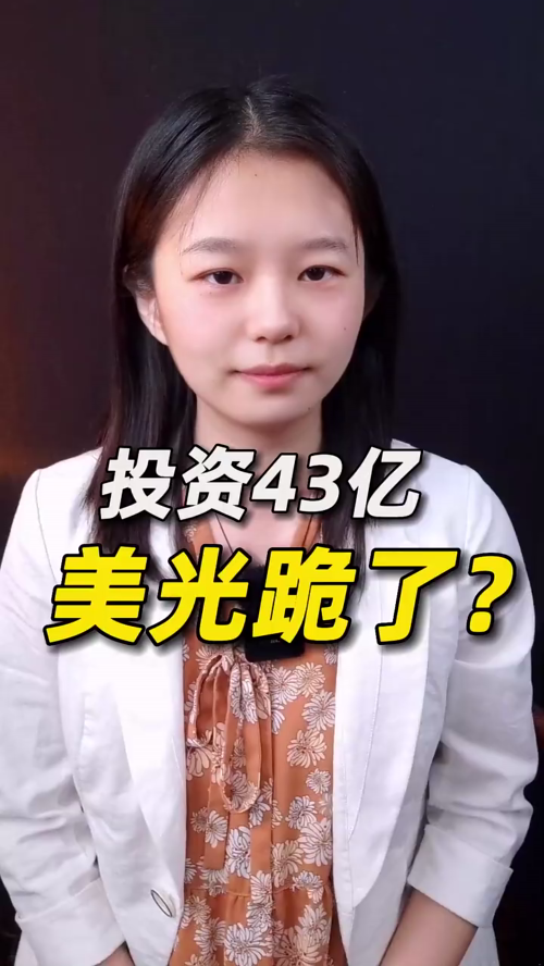 泡财经