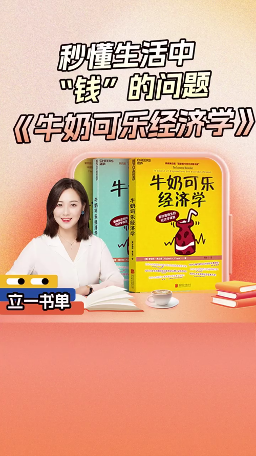 泡财经
