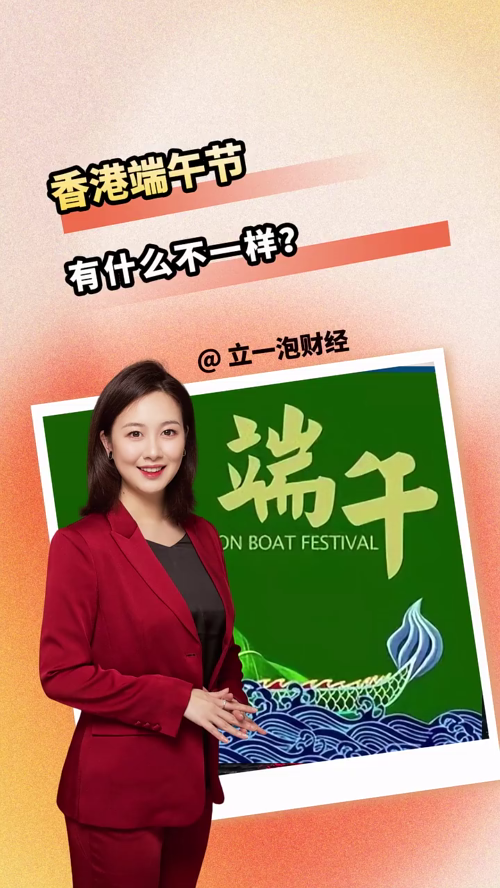 泡财经