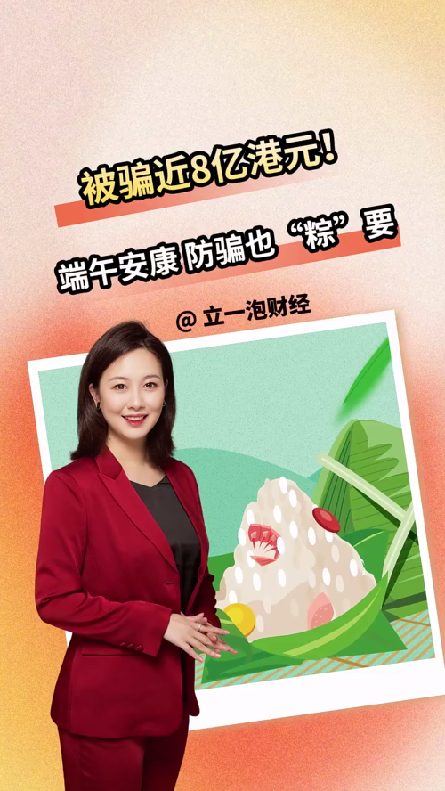 泡财经