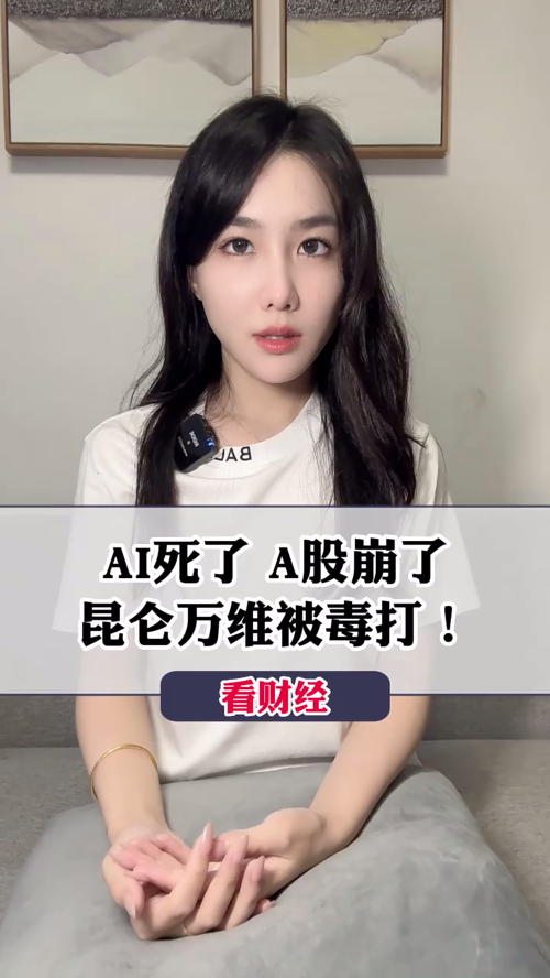 泡财经