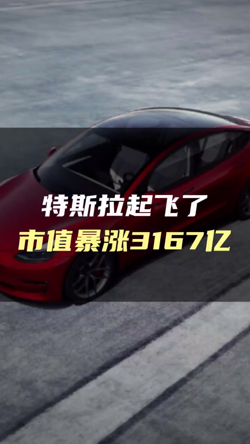 泡财经