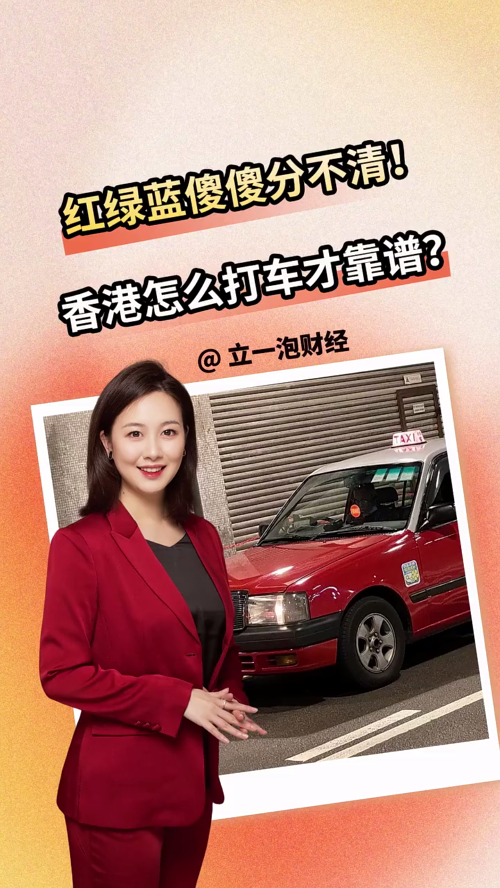泡财经