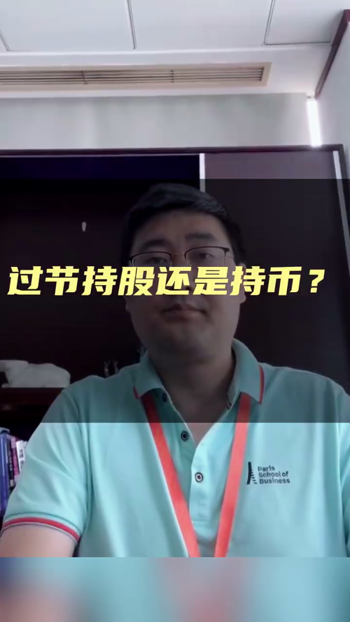 泡财经