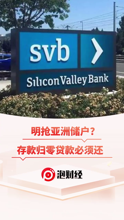 泡财经