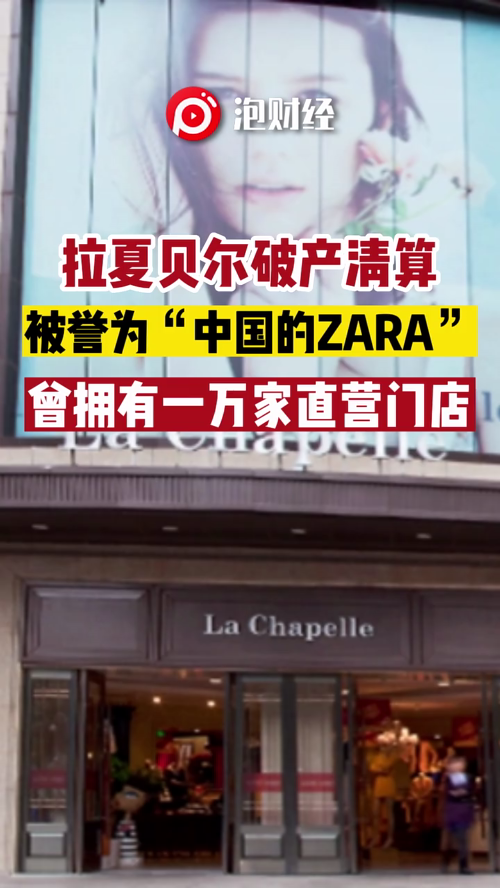 泡财经