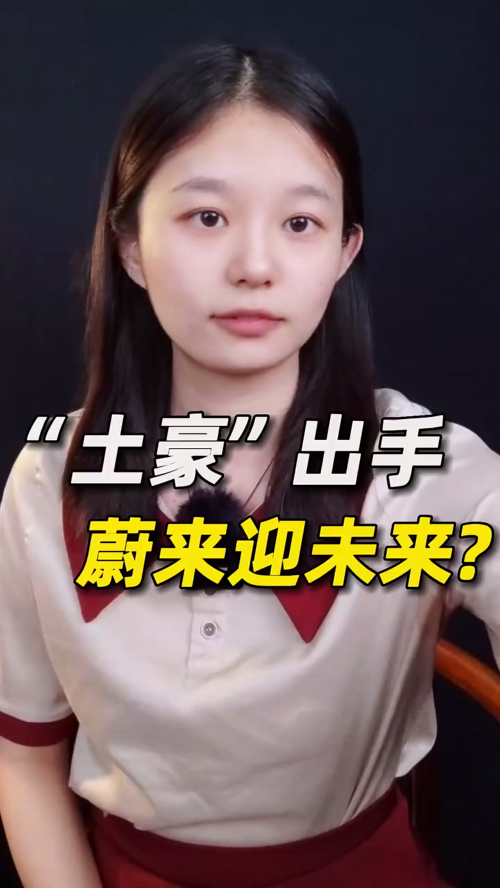 泡财经
