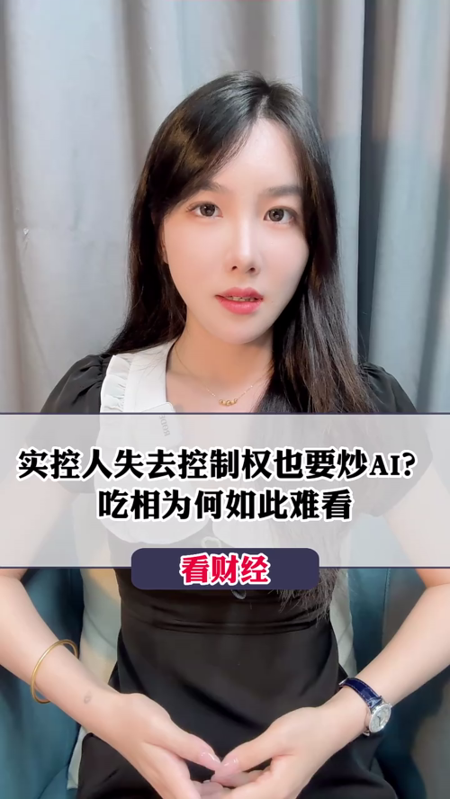 泡财经