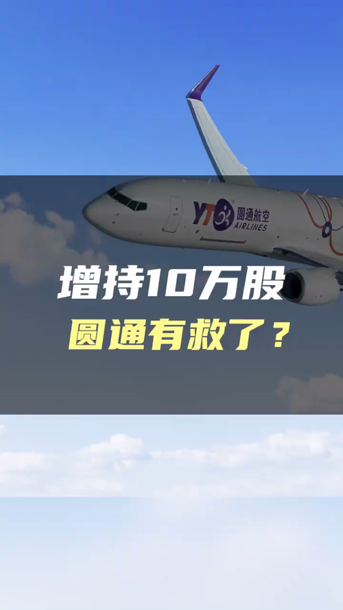 泡财经