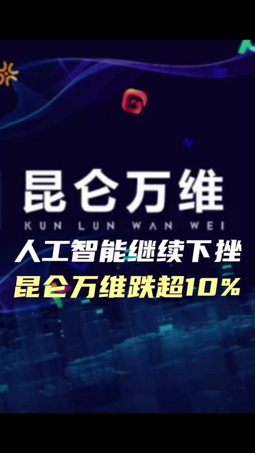 泡财经