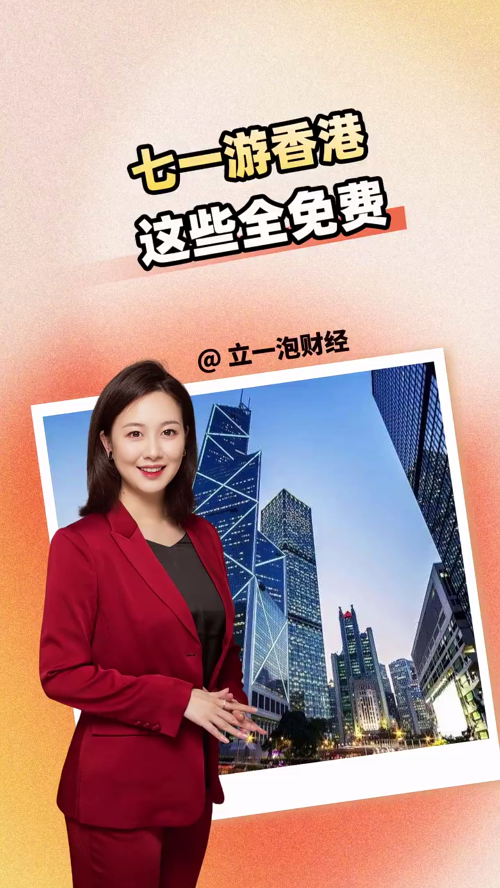 泡财经