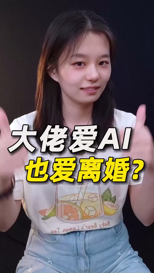 泡财经