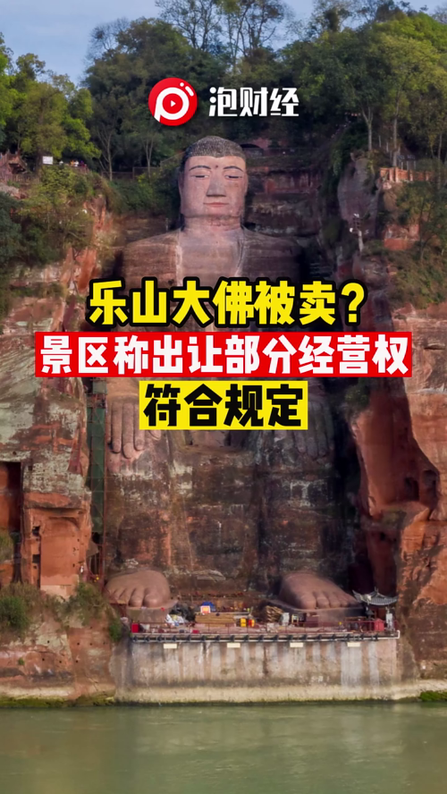 泡财经