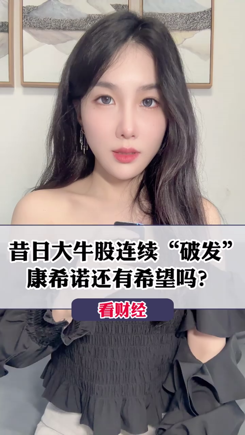 泡财经
