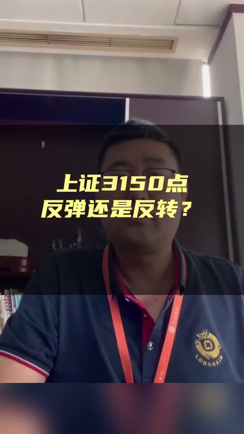 泡财经