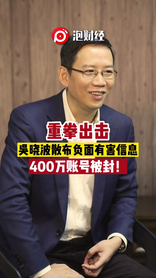 泡财经