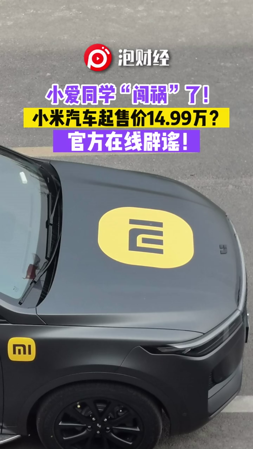 泡财经