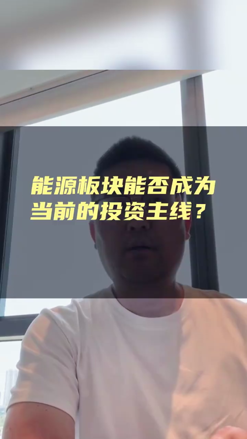 泡财经