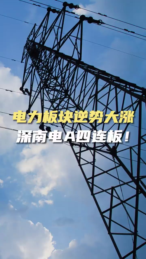 泡财经