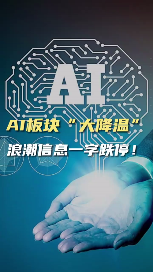 泡财经