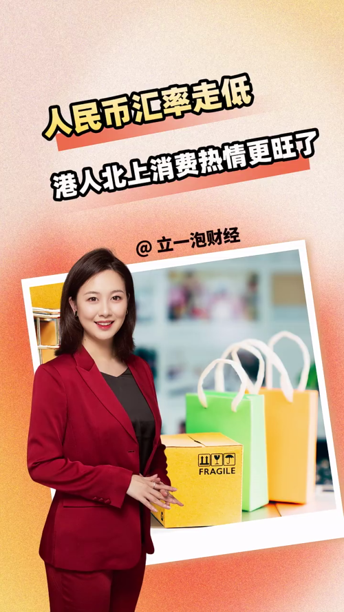 泡财经