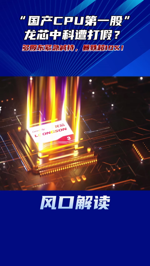 泡财经