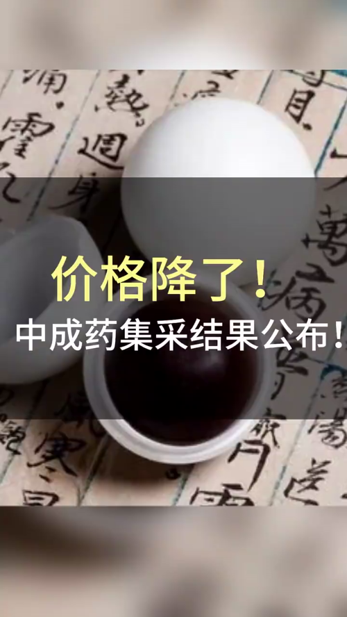 泡财经