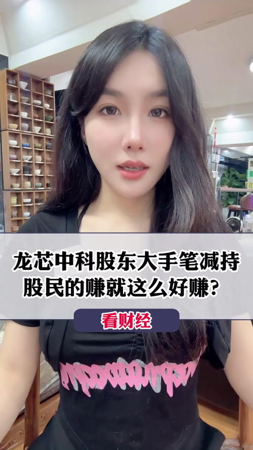 泡财经