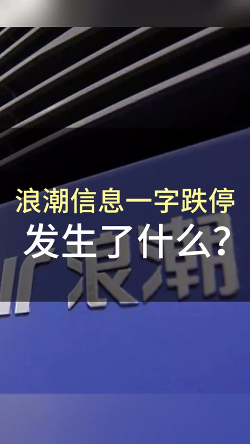泡财经