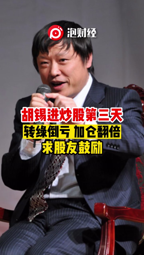 泡财经