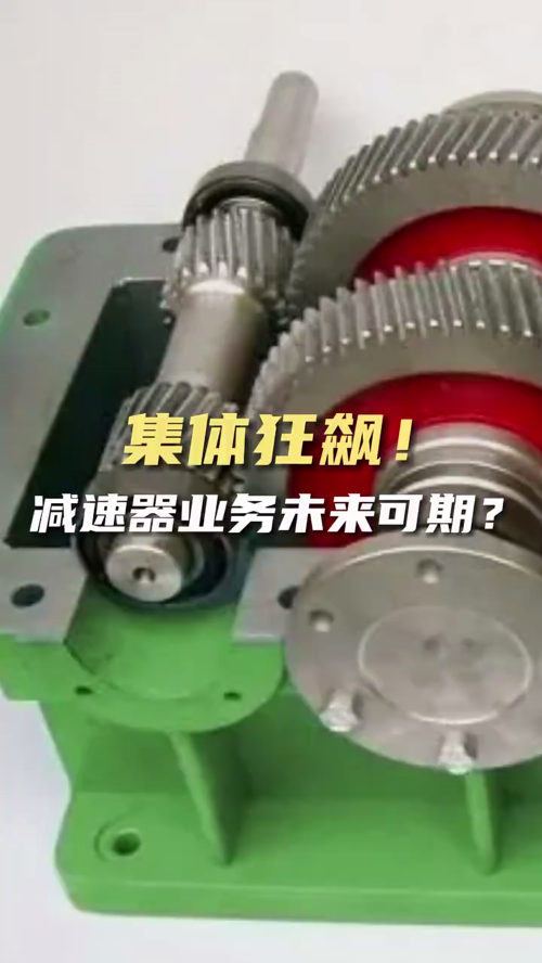 泡财经