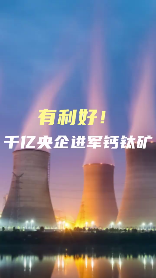 泡财经