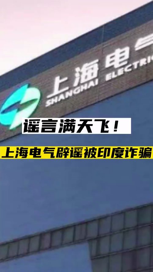 泡财经