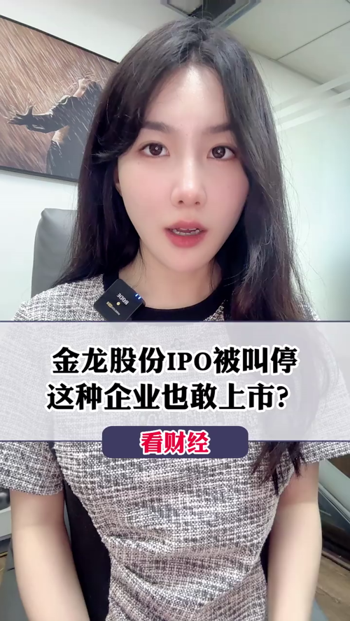 泡财经