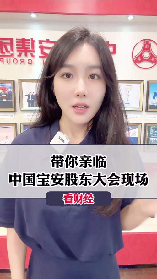 泡财经