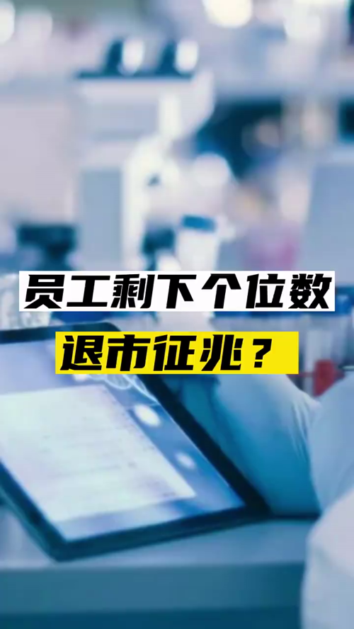 泡财经