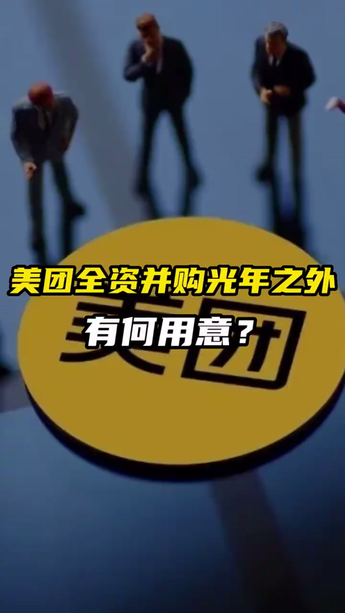 泡财经