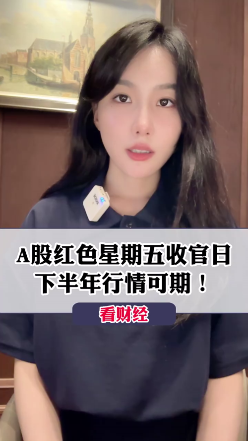 泡财经