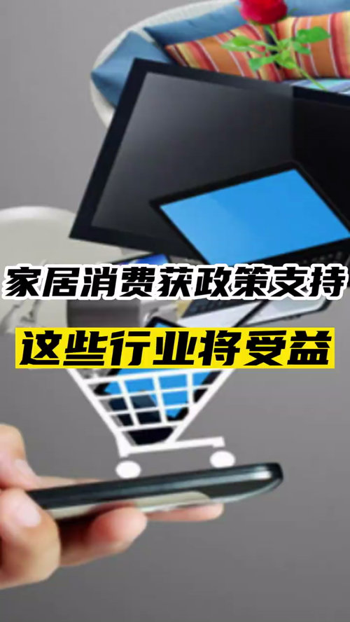 泡财经