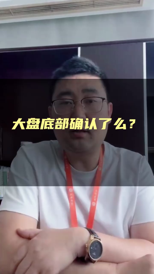 泡财经