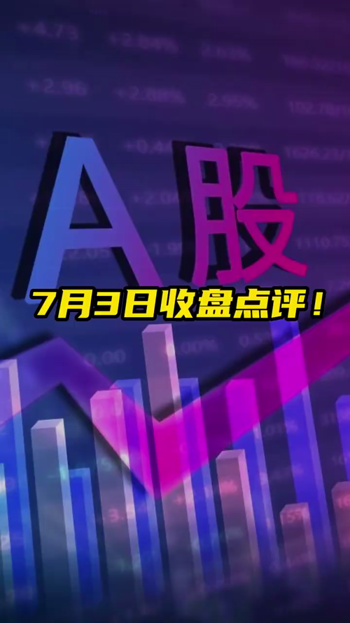 泡财经